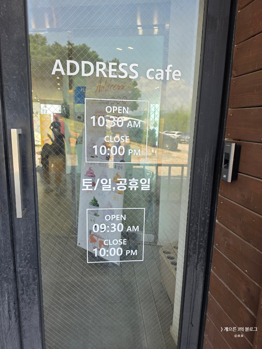 어드레스&붐도넛 사진 4