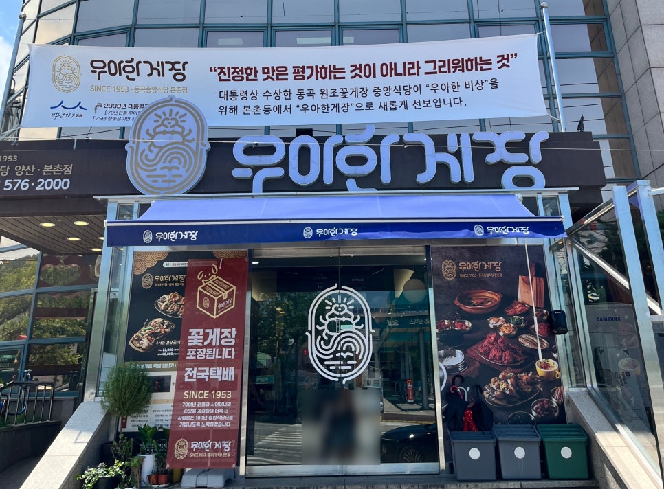 중앙식당 사진 2