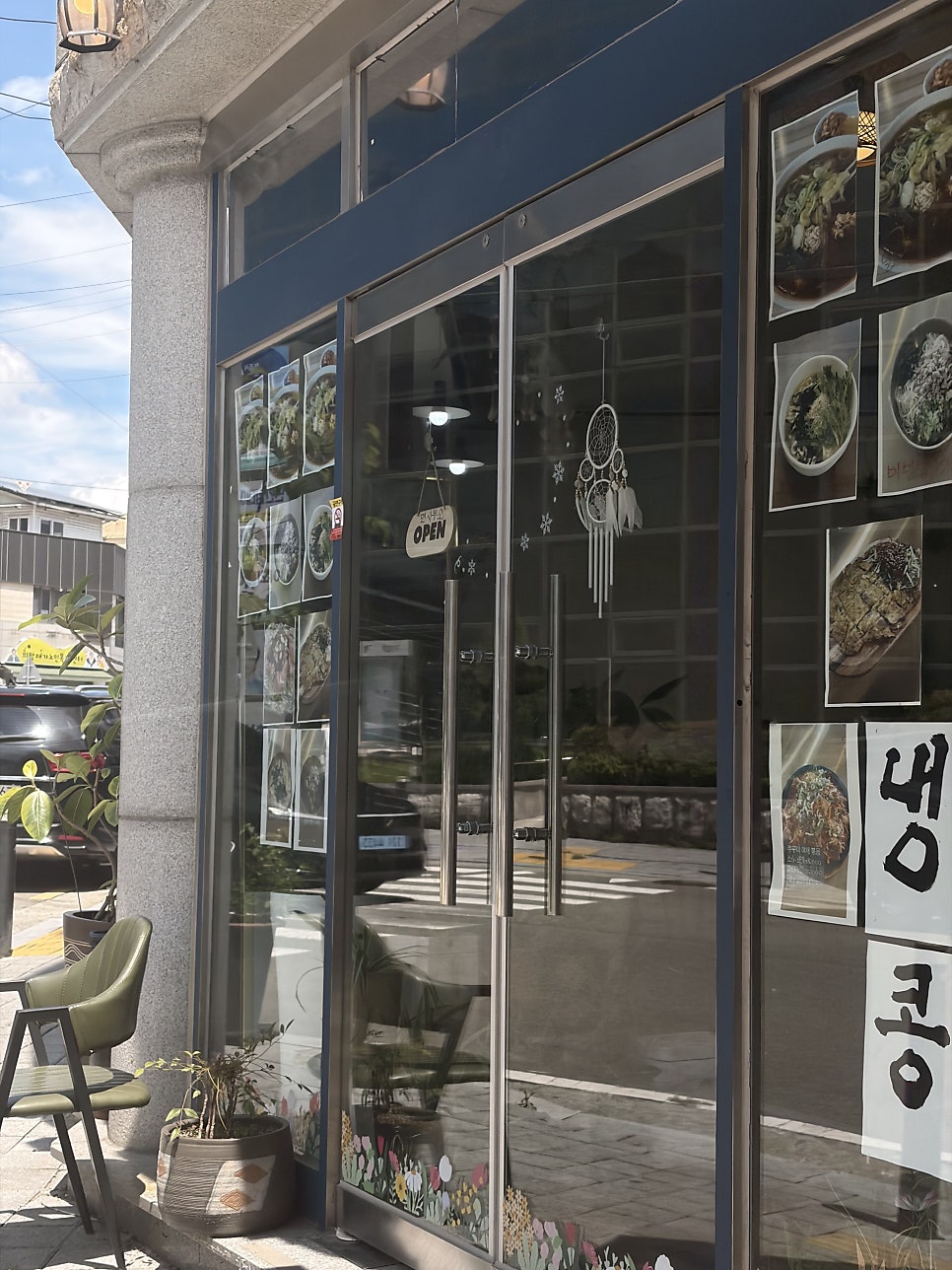 면사무소 사진 4