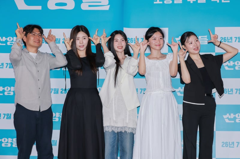박혜진 X 이승연 X 박효은 X 최수인, 산양력 풀충전! 개봉 전 기자간담회 및 시사회 ....