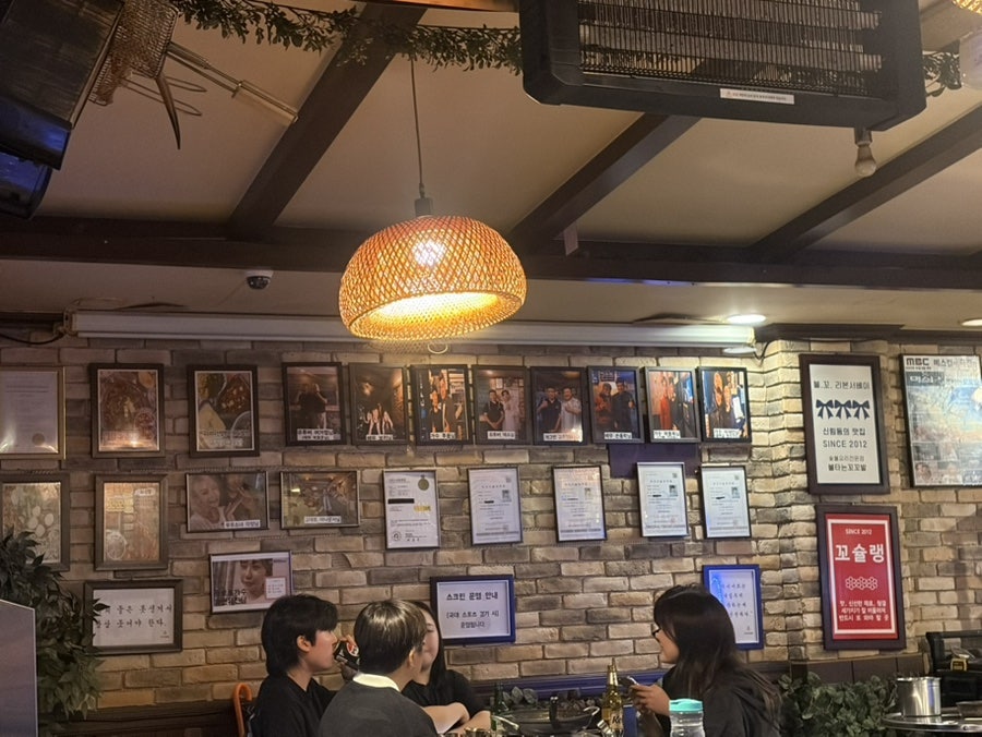 불타는꼬꼬발 신림본점 사진 2