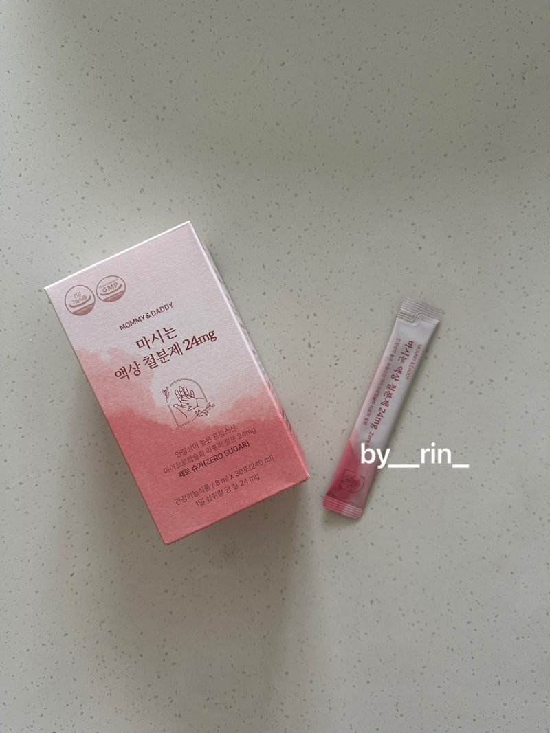 B12. 임산부 임신 초기/중기/후기 영양제 추천