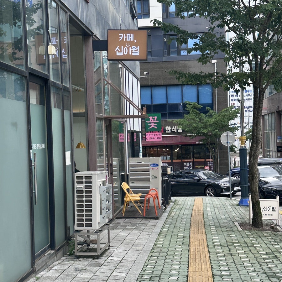 카페십이월 사진 2