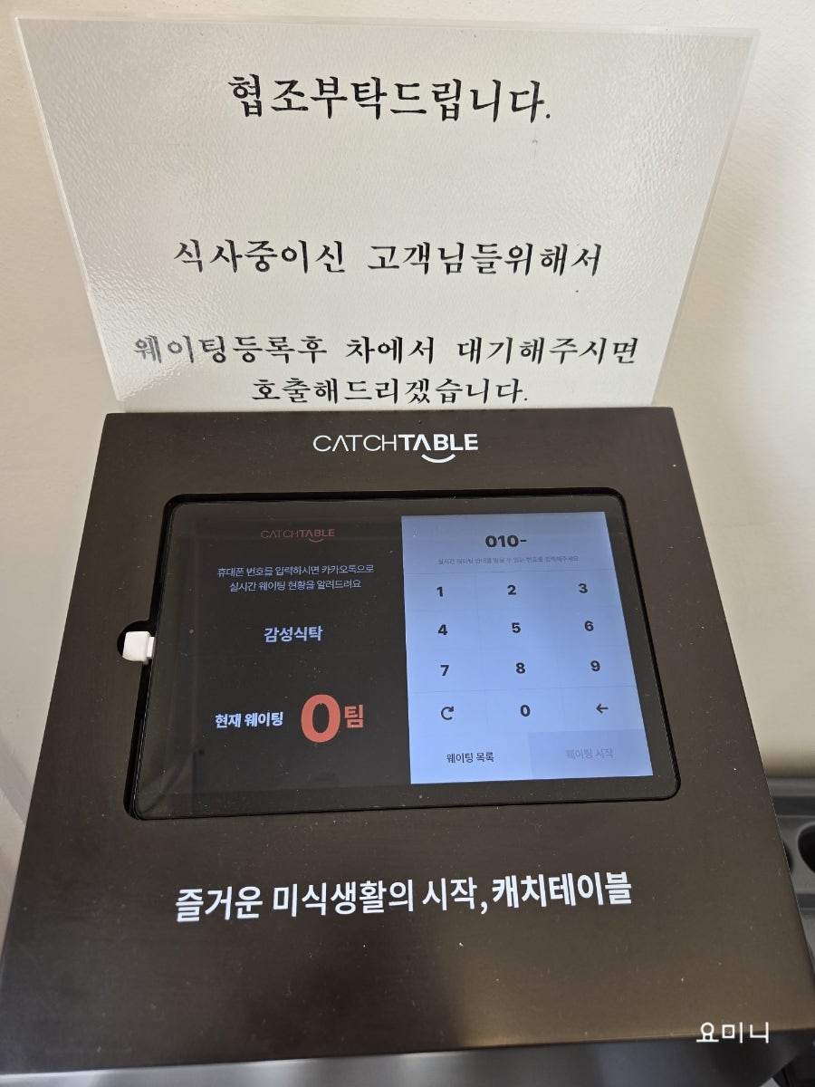 감성식탁 사진 2