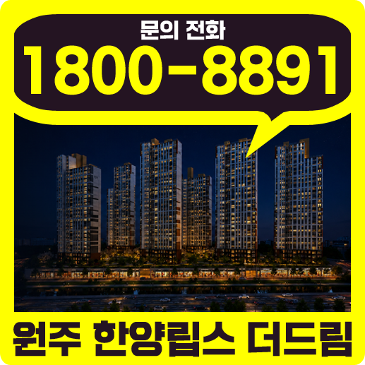 더드림 사진 1