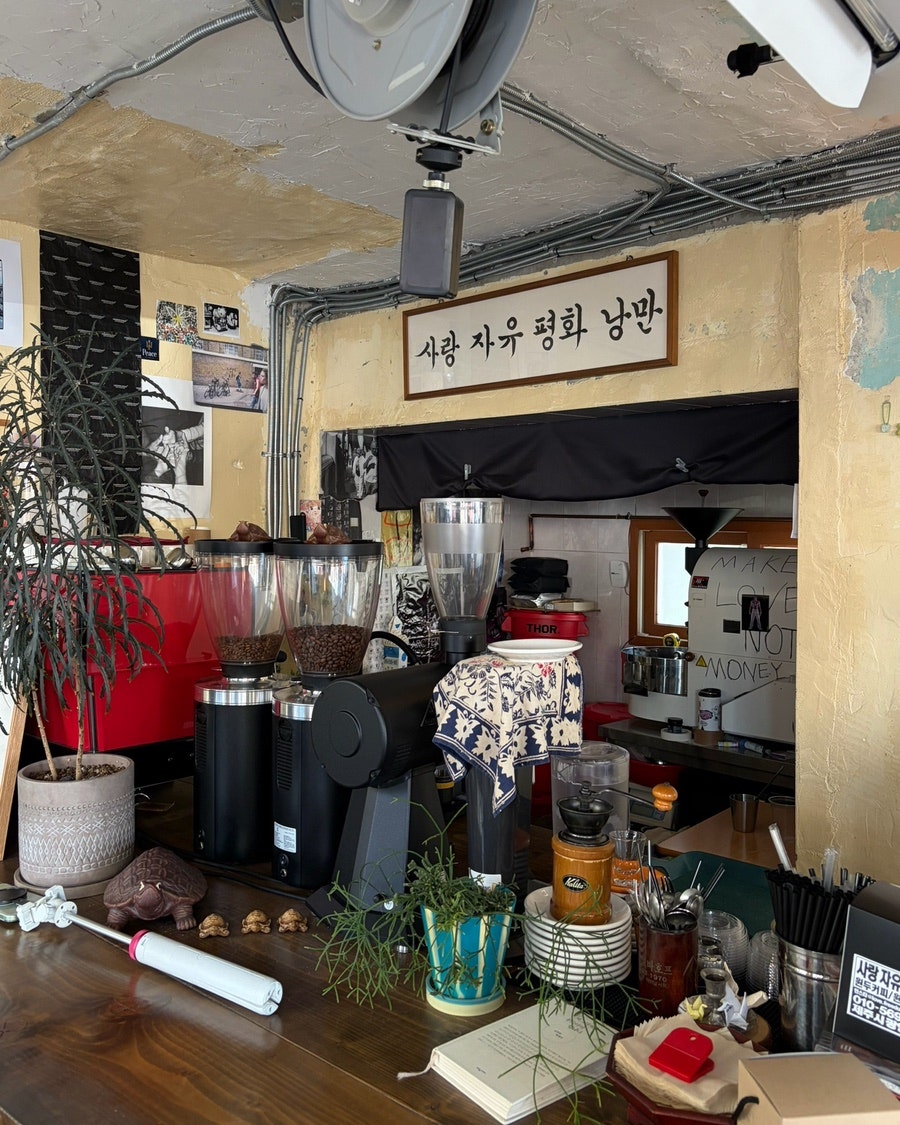 사랑자유평화낭만 사진 4