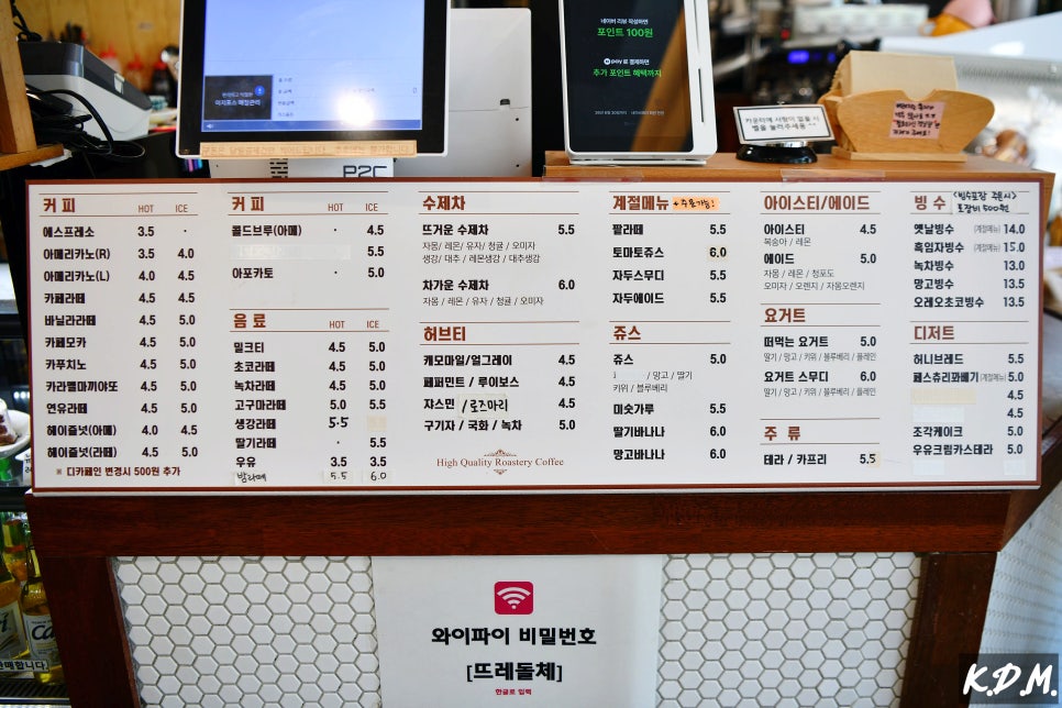 뜨레돌체 사진 4