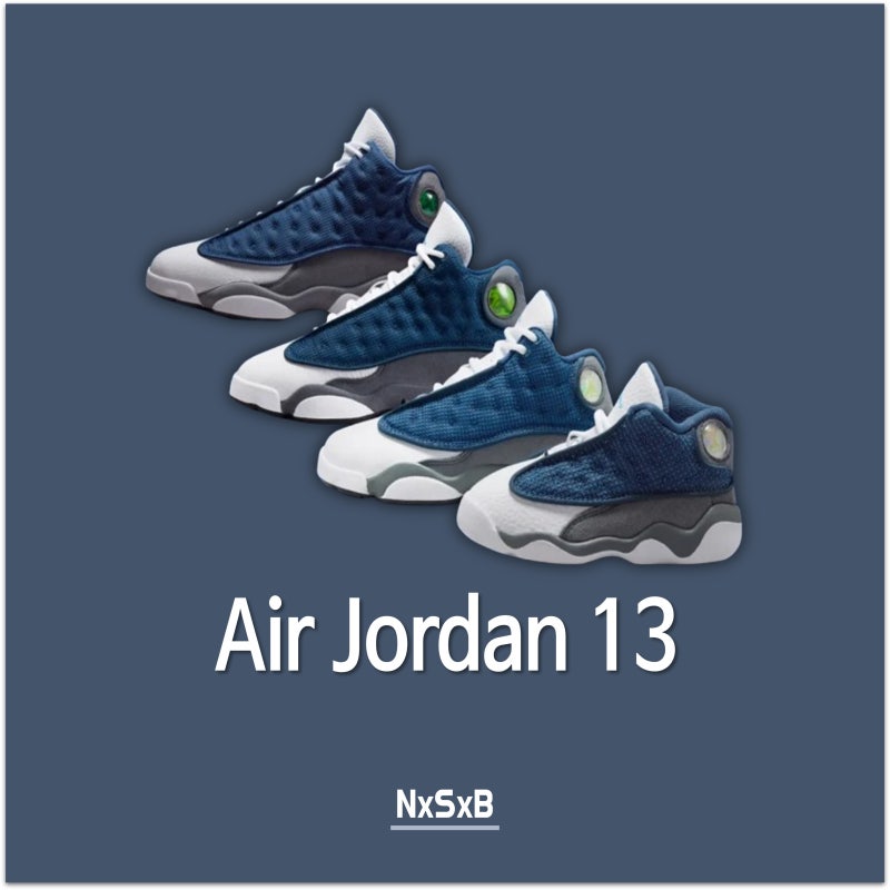 에어 조던 13 발매 정보 / Air Jordan 13 “Flint” / 마이클 조던 시그니처 농구화 / 세상의 모든 신....