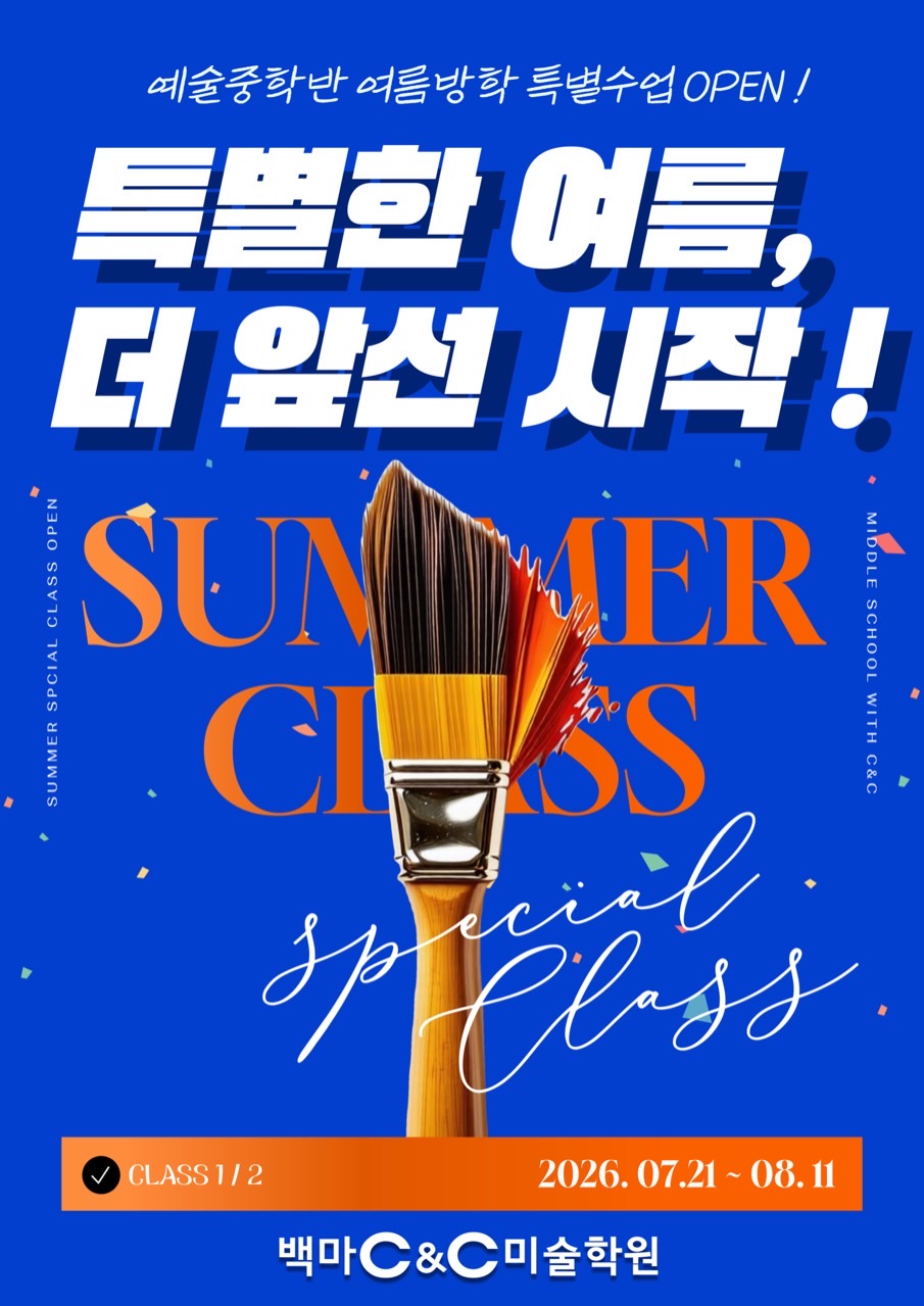 씨앤씨 사진 1