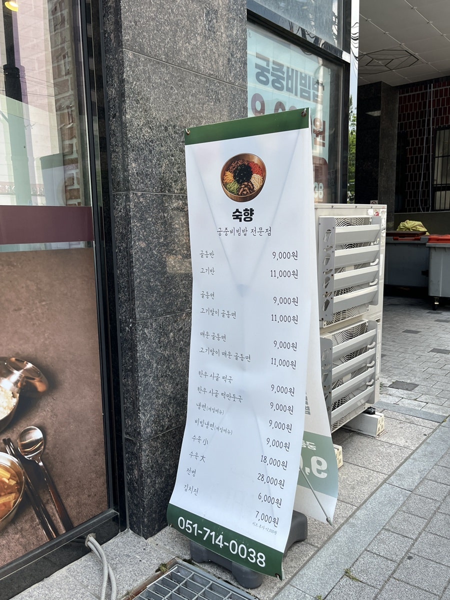 숙향 사진 3