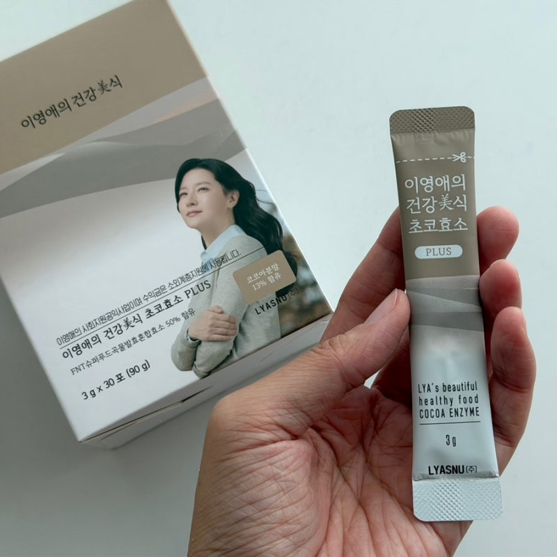 소화효소 추천 찾다 고른 이영애 건강미식 초코맛 먹어보니