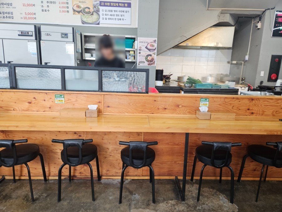 미가옥 중화산점 사진 4