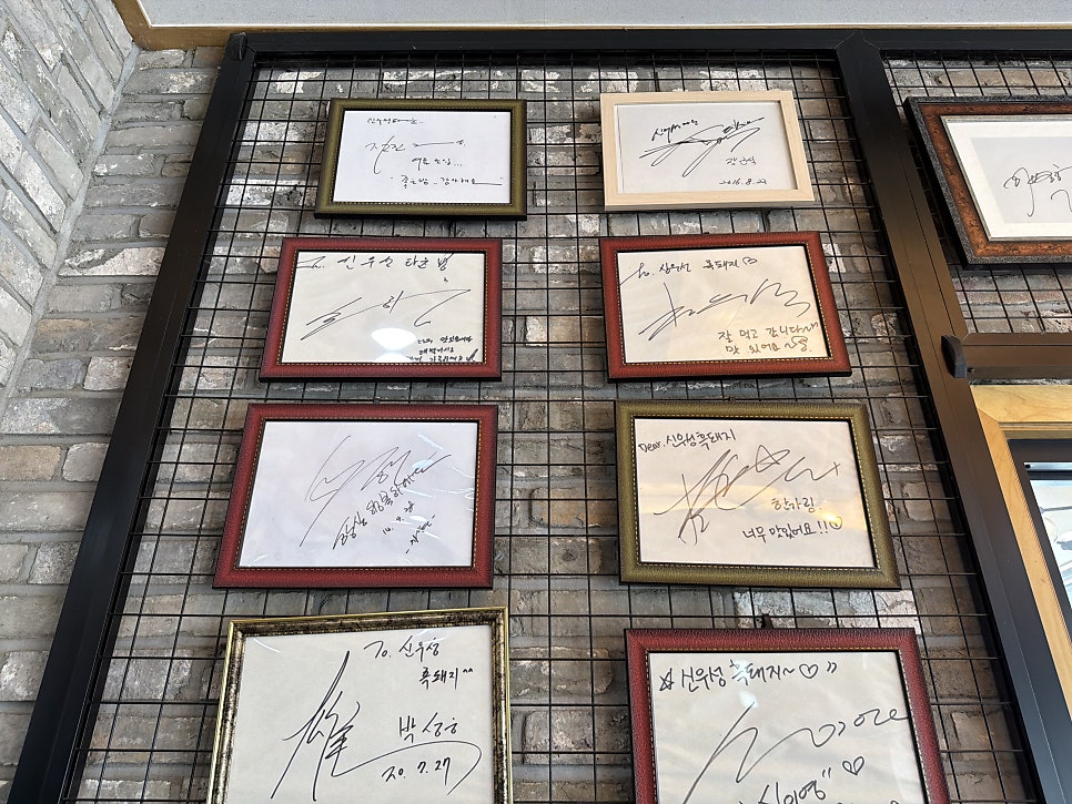 신우성흑돼지 사진 4