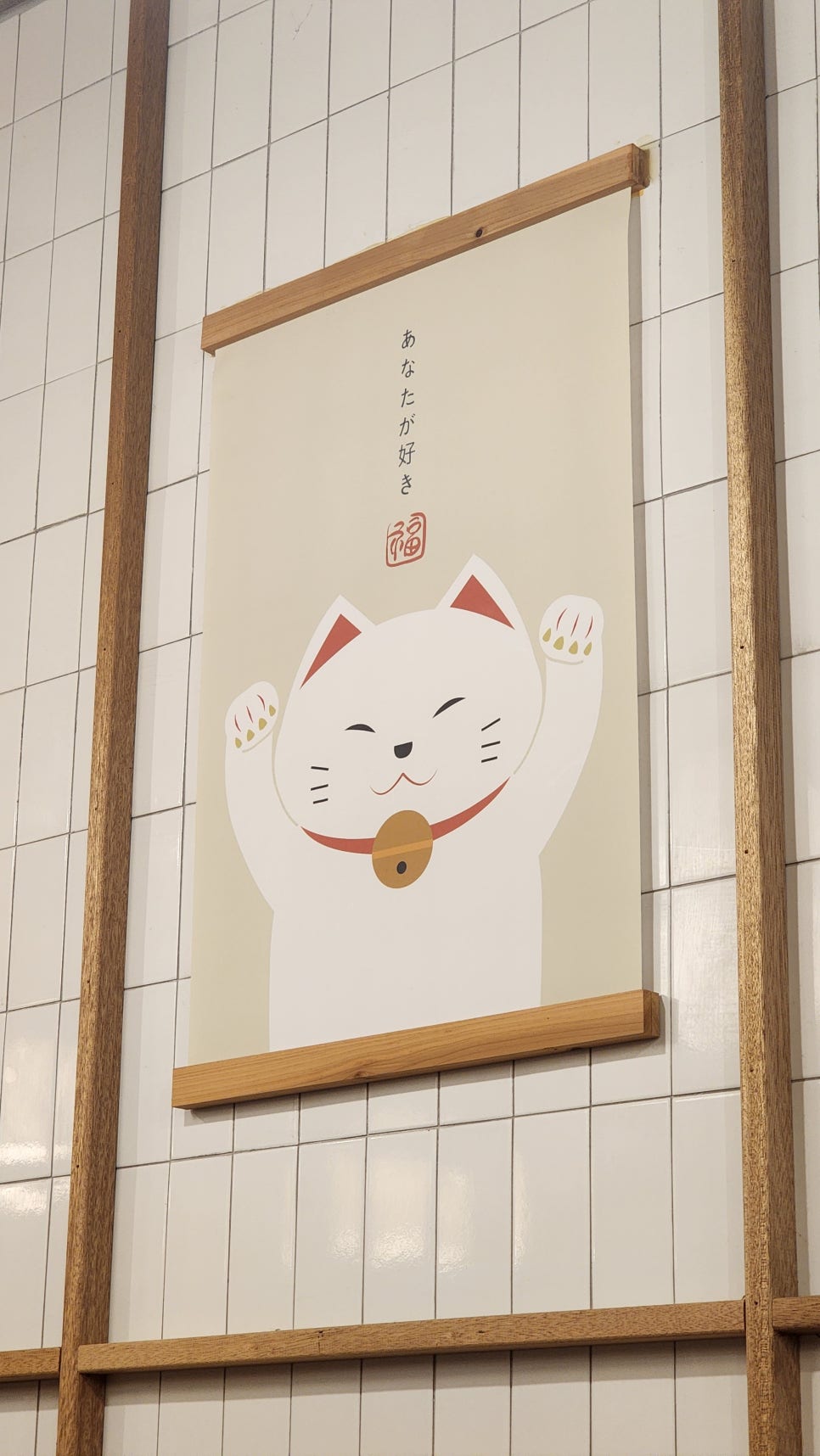 스시요이 사진 3