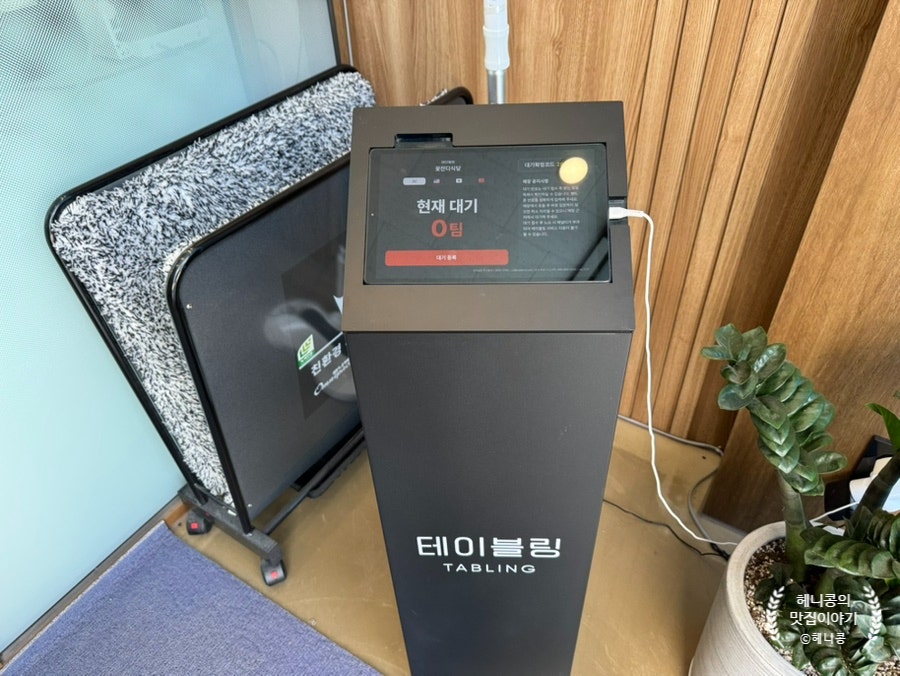 꽃잔디식당 사진 3