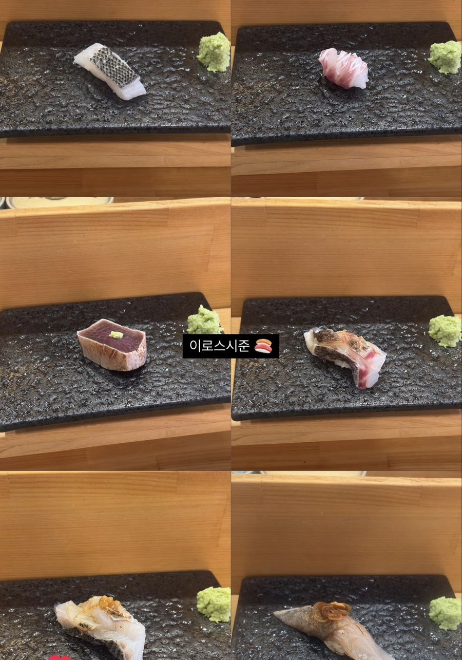 이로스시준 사진 1