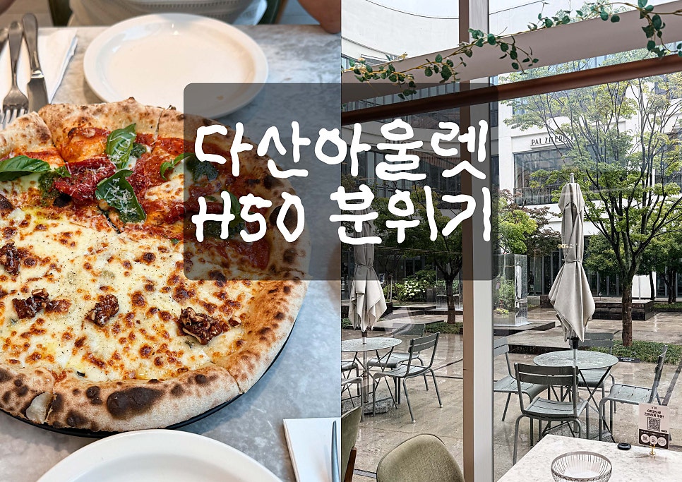 h50 사진 1