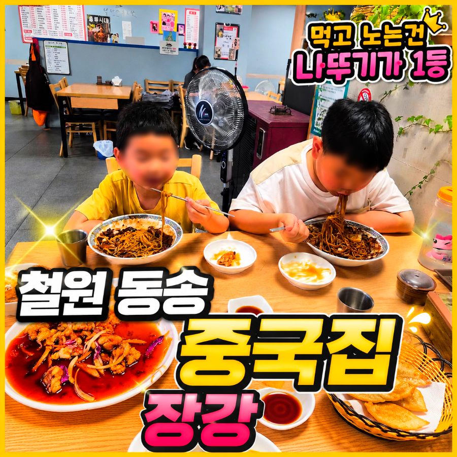 장강 사진 1