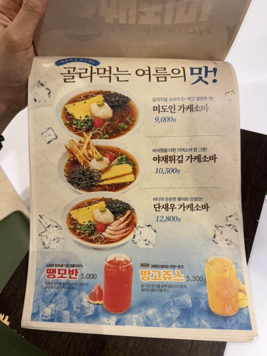 미도인 서울역 그랜드센트럴 사진 5