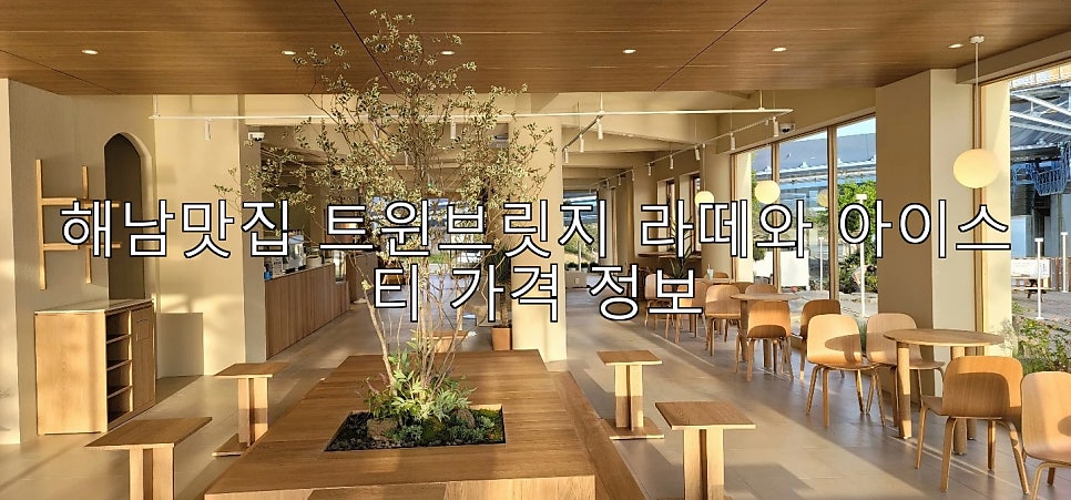 트윈브릿지 사진 1