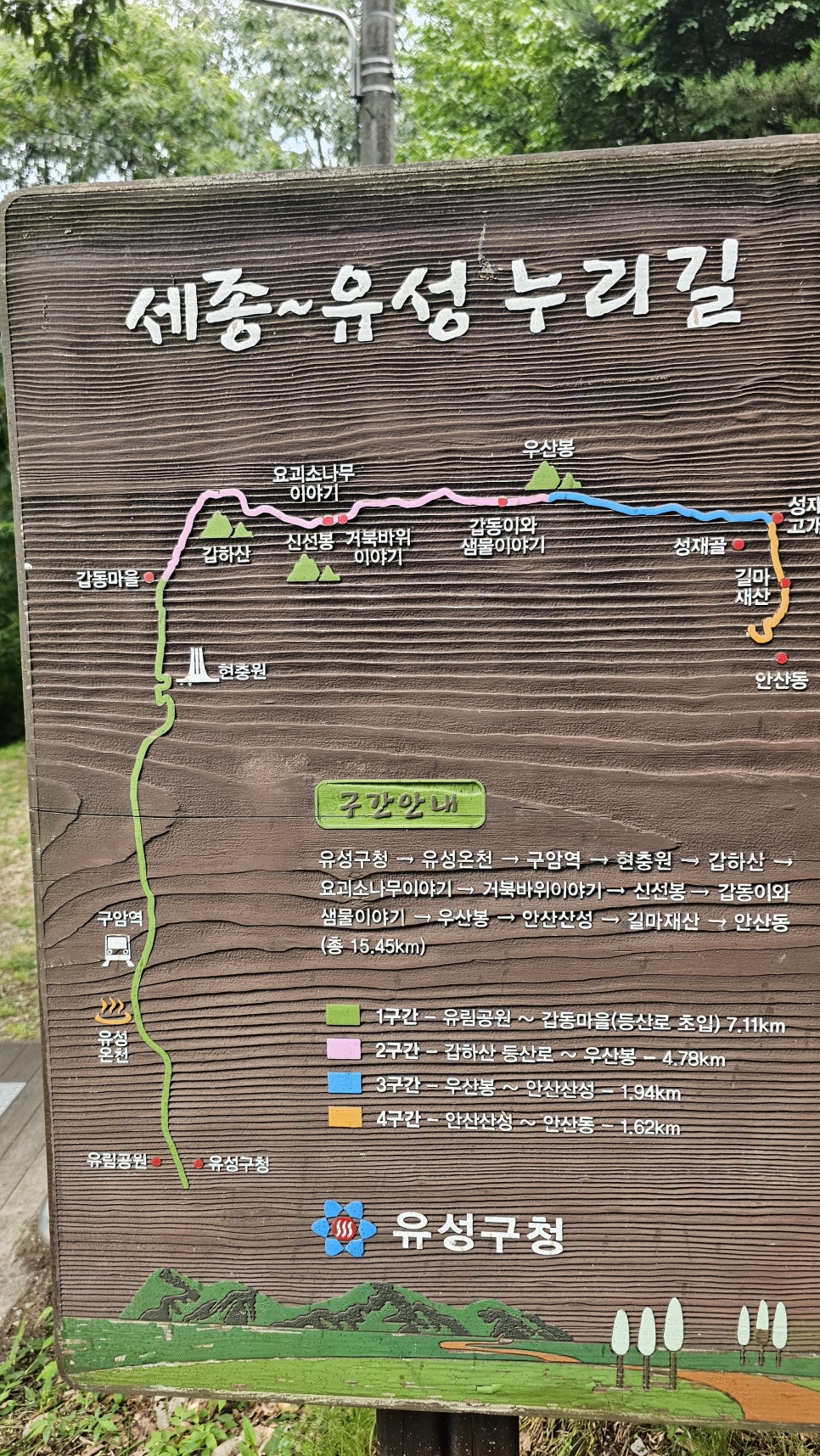 수피아 캠핑체험장 사진 4