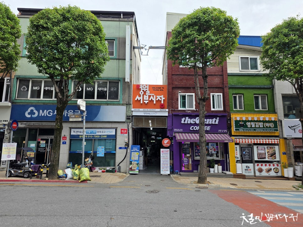 영월빈대떡 사진 1