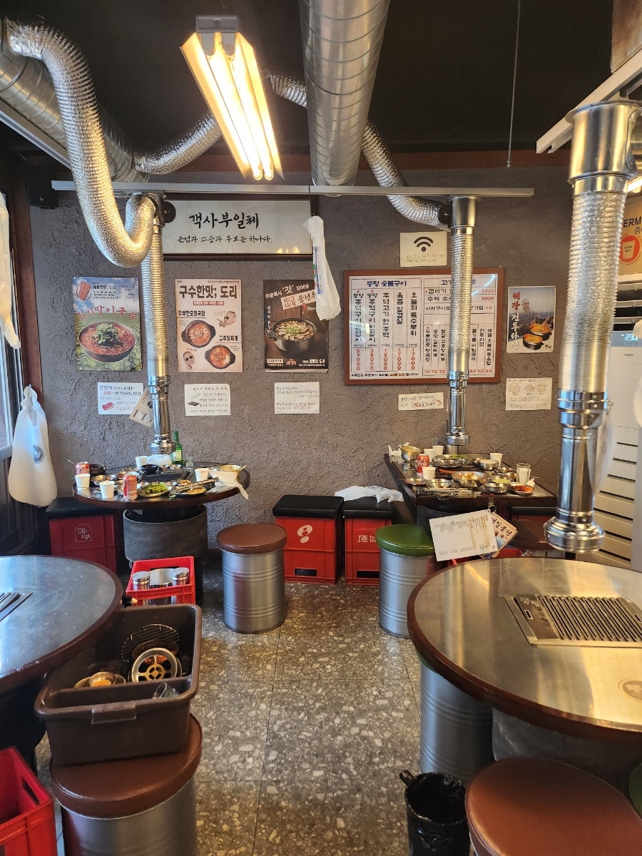 뭉텅 병점점 사진 5