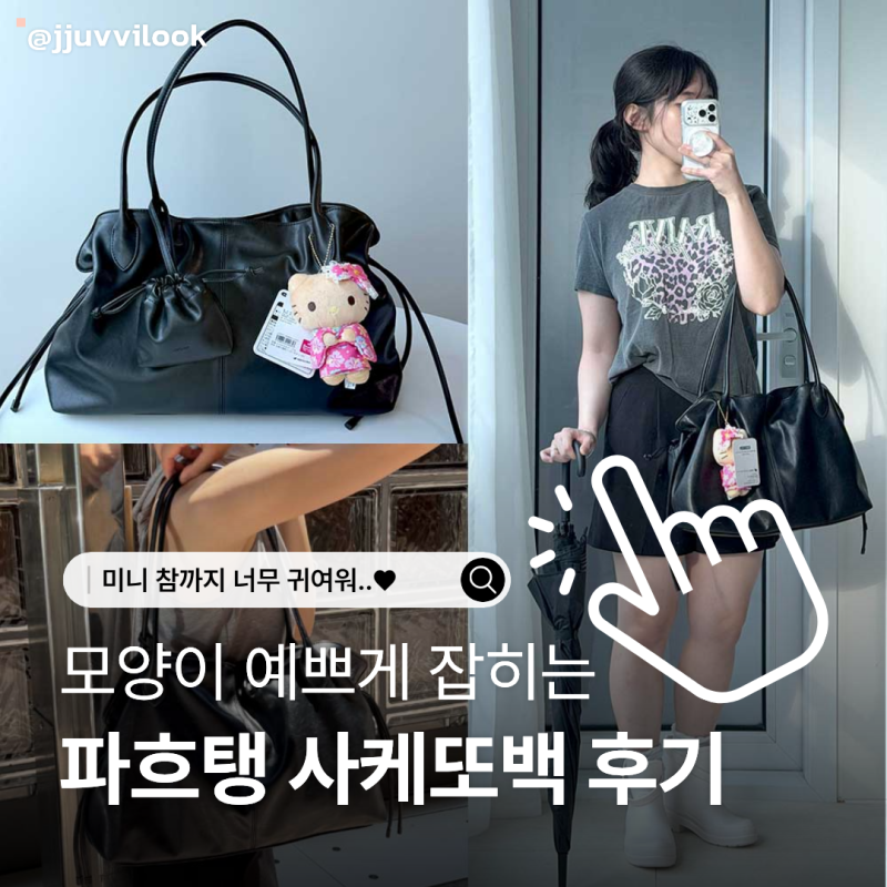 FHRTANG 여자 가방 가죽 데일리 숄더백 추천 10만원대