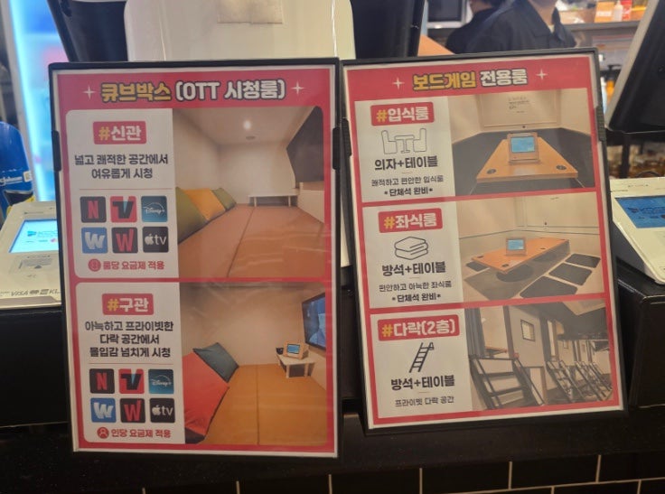큐브보드게임카페 전주객사점 사진 3