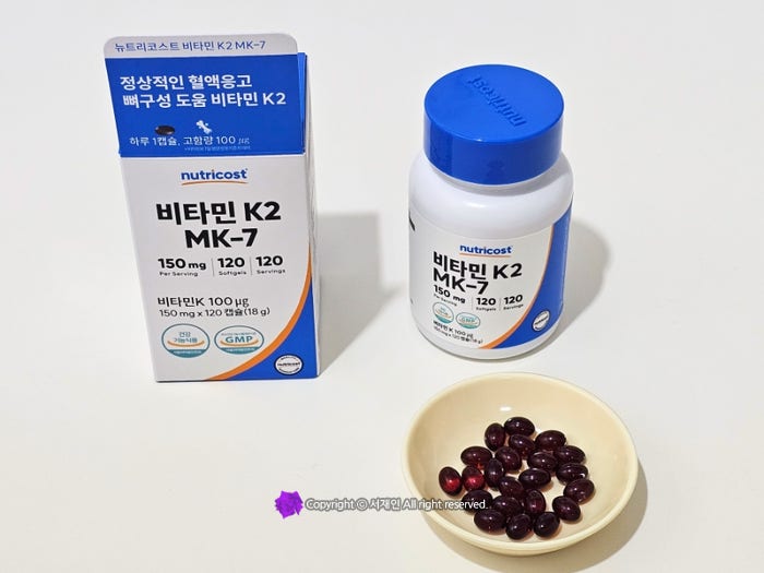 뉴트리코스트 비타민K2 MK-7 뼈건강을 위한 비타민K 추천♪