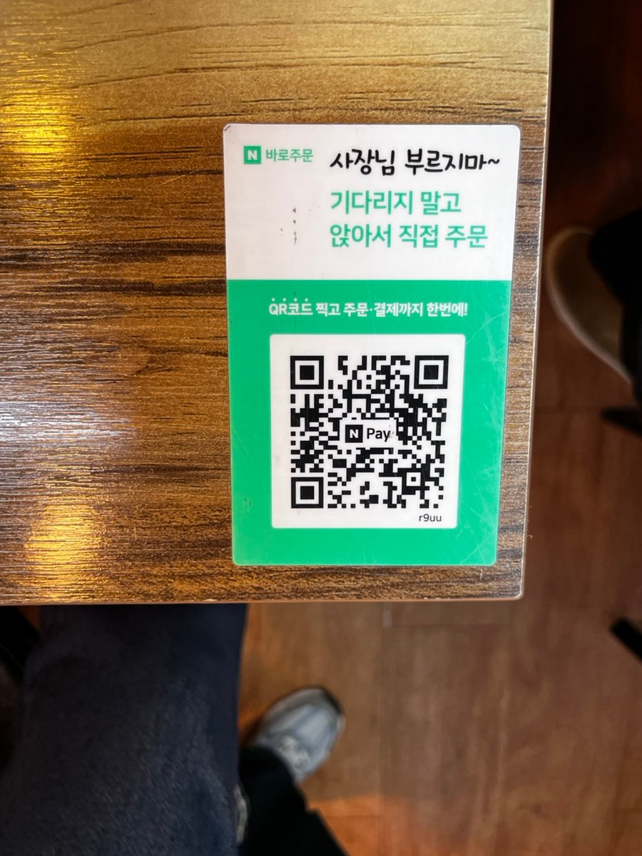 소문난떡볶이 이의점 사진 4