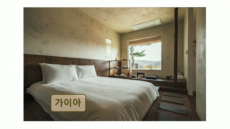 강화 가이아 사진 3