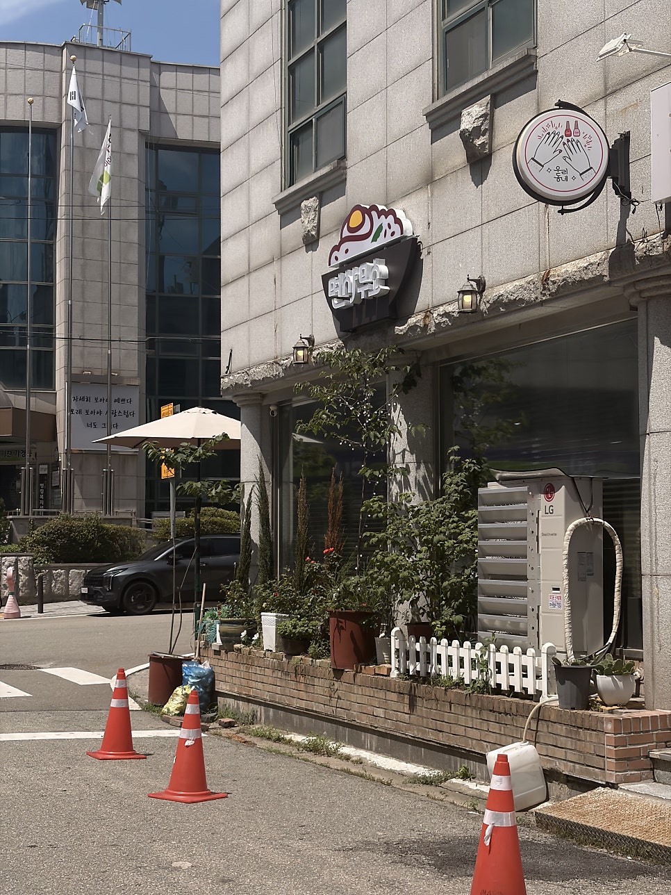 면사무소 사진 3