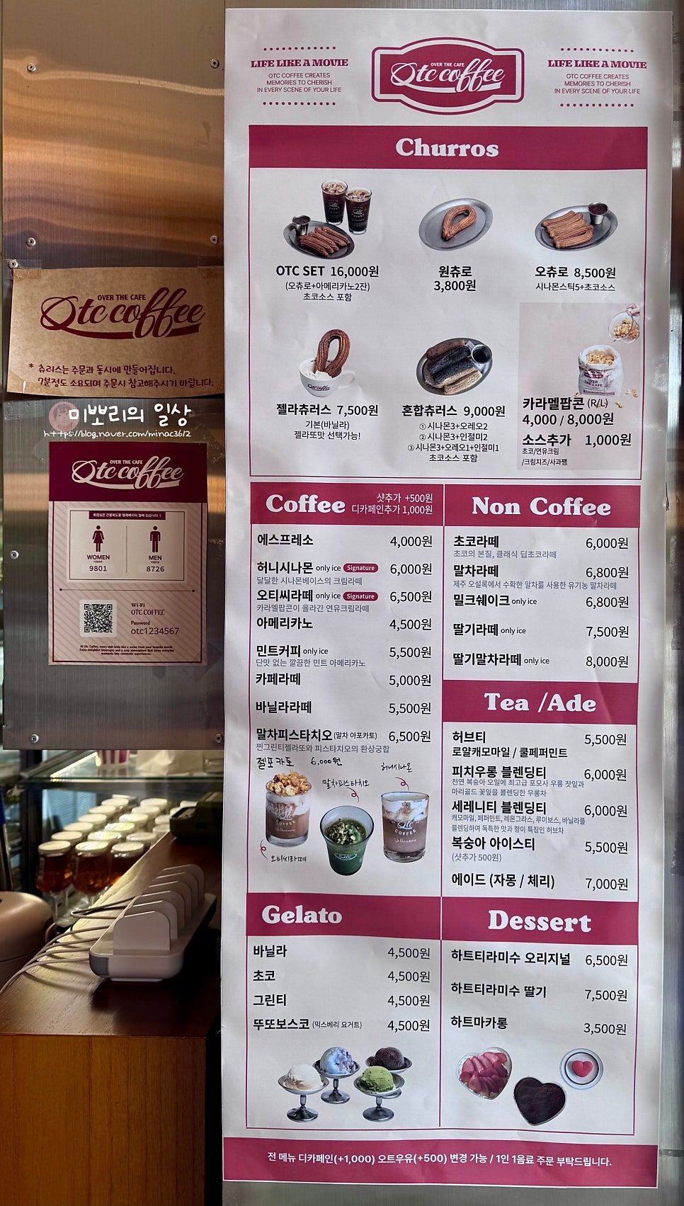 오티씨커피 사진 5
