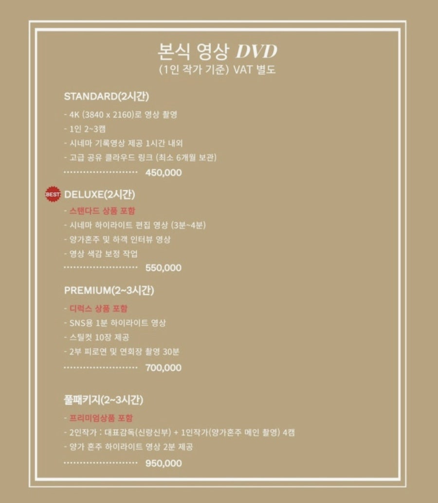 아엘르 사진 1