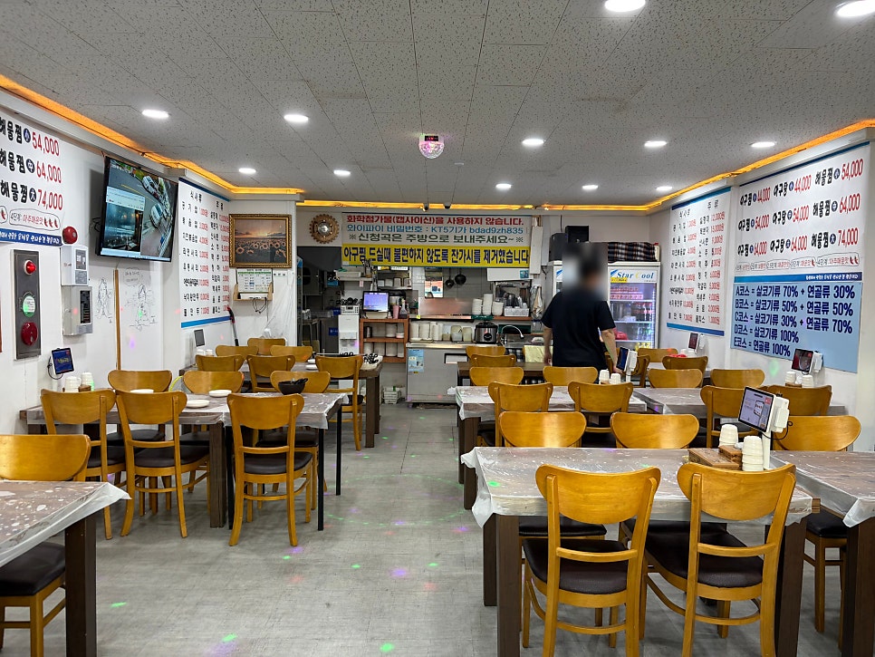 착한아구찜 사진 2