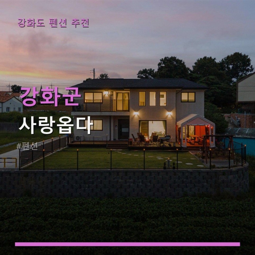 사랑옵다 사진 1