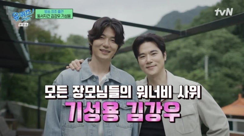 조재범 쉐프 프로필, 김강우보다 배우 같다는 둘째 사위