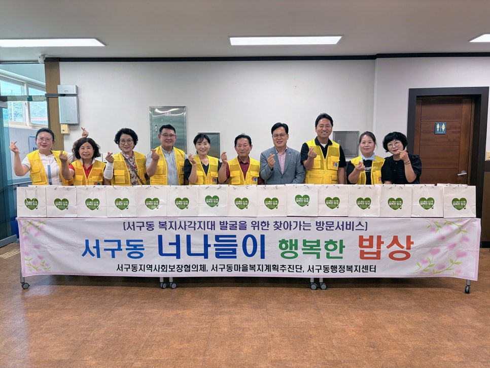 행복한밥상 사진 1