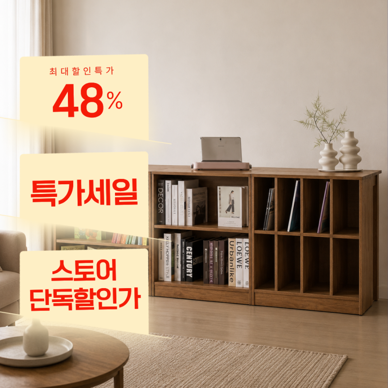 [최종체감가 62만] 루어스 대형 책상, 거실에서 온가족이 함께 공부하기 좋은 모듈 서재 테이....