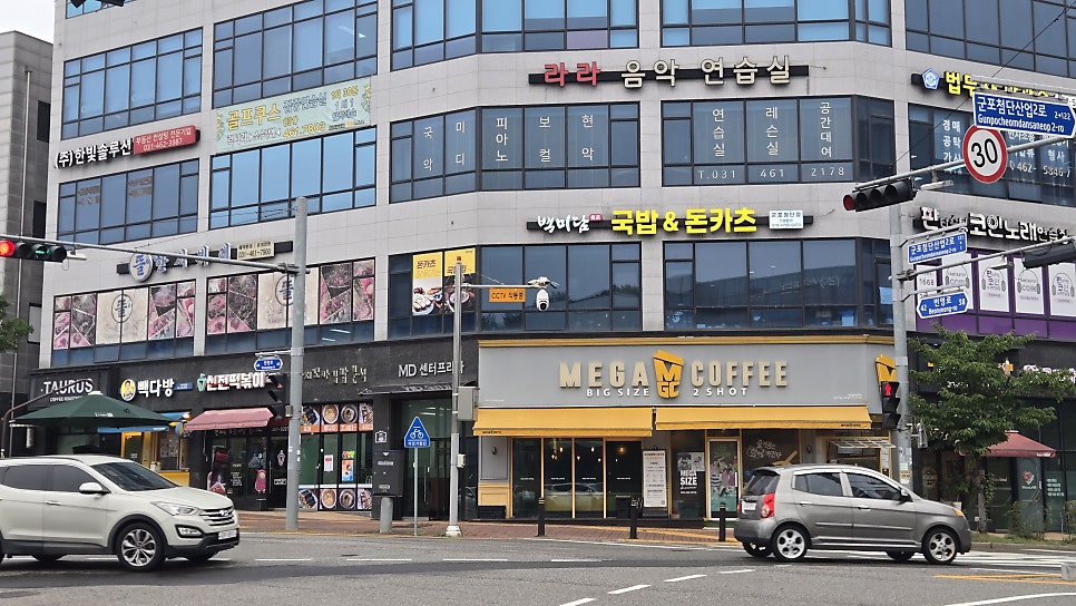 단지꼬마김밥분식 사진 2