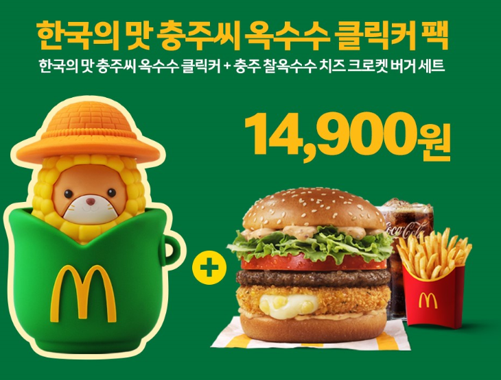 맥도날드 천안두정DT점 사진 5
