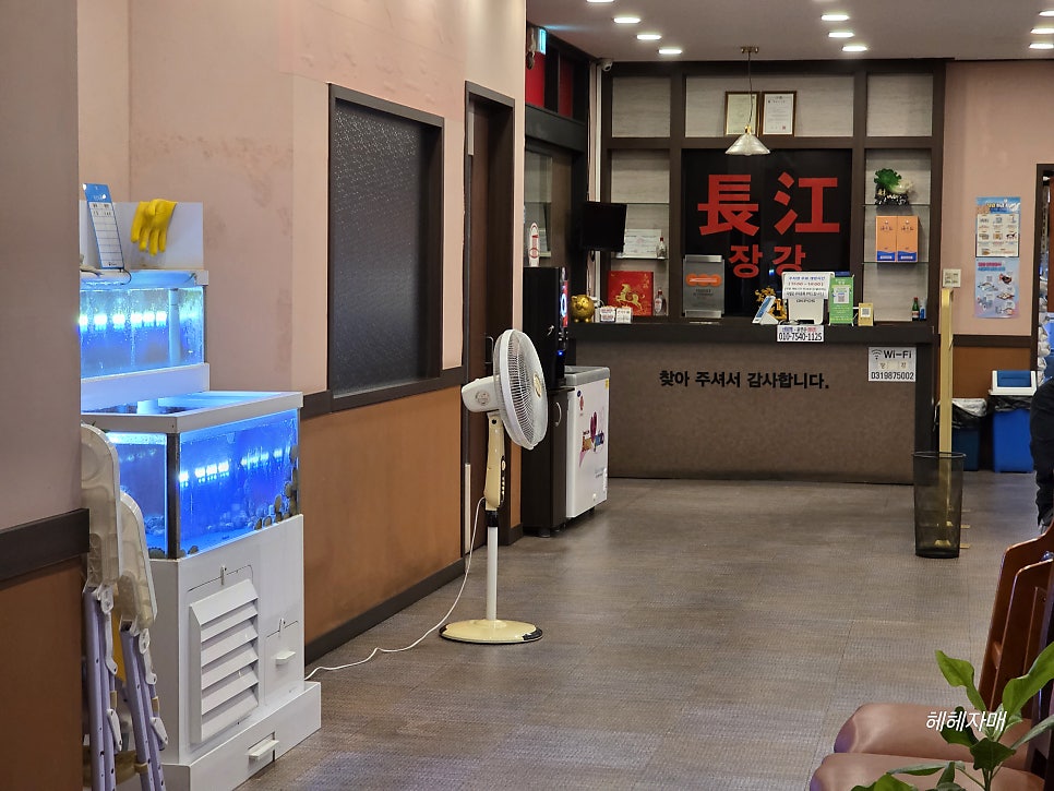 장강 사진 4