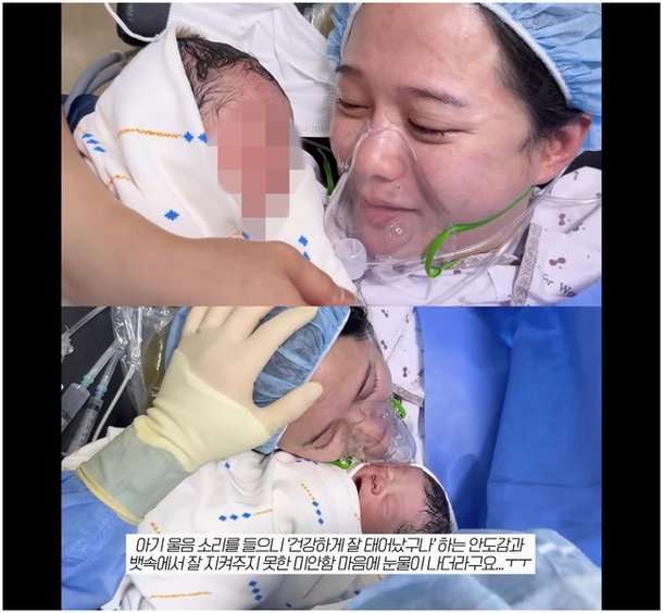 갑작스러운 <b>제왕절개</b>에 눈물 쏟은 <b>남보라</b>, "아이에게 너무 미안해요....