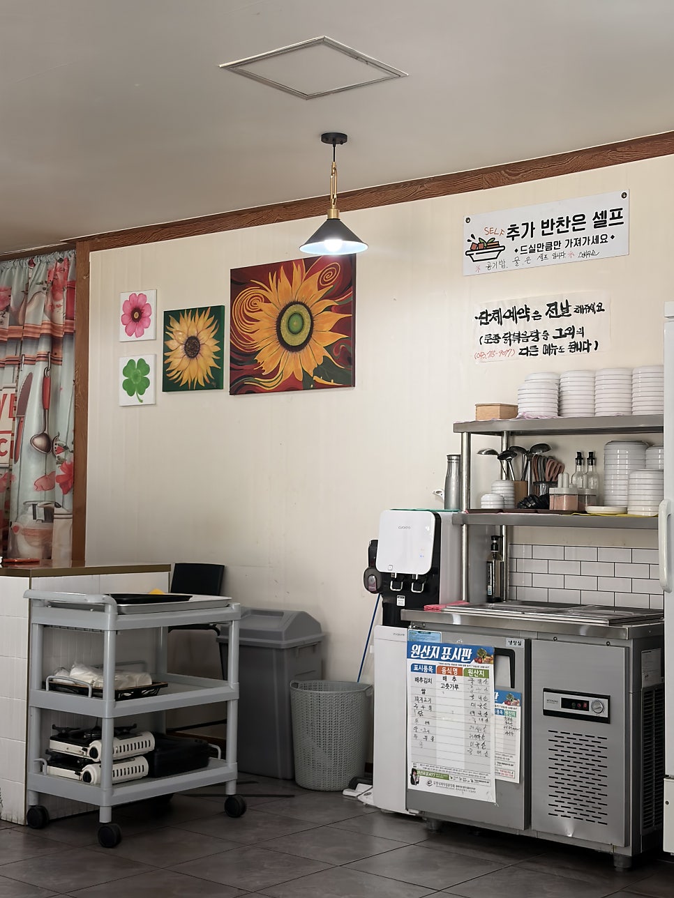 면사무소 사진 6