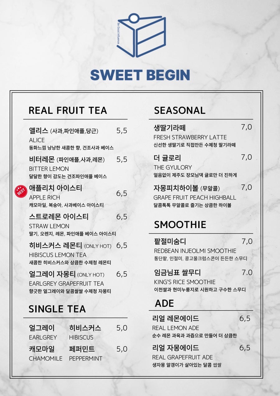 포레스트 사진 5