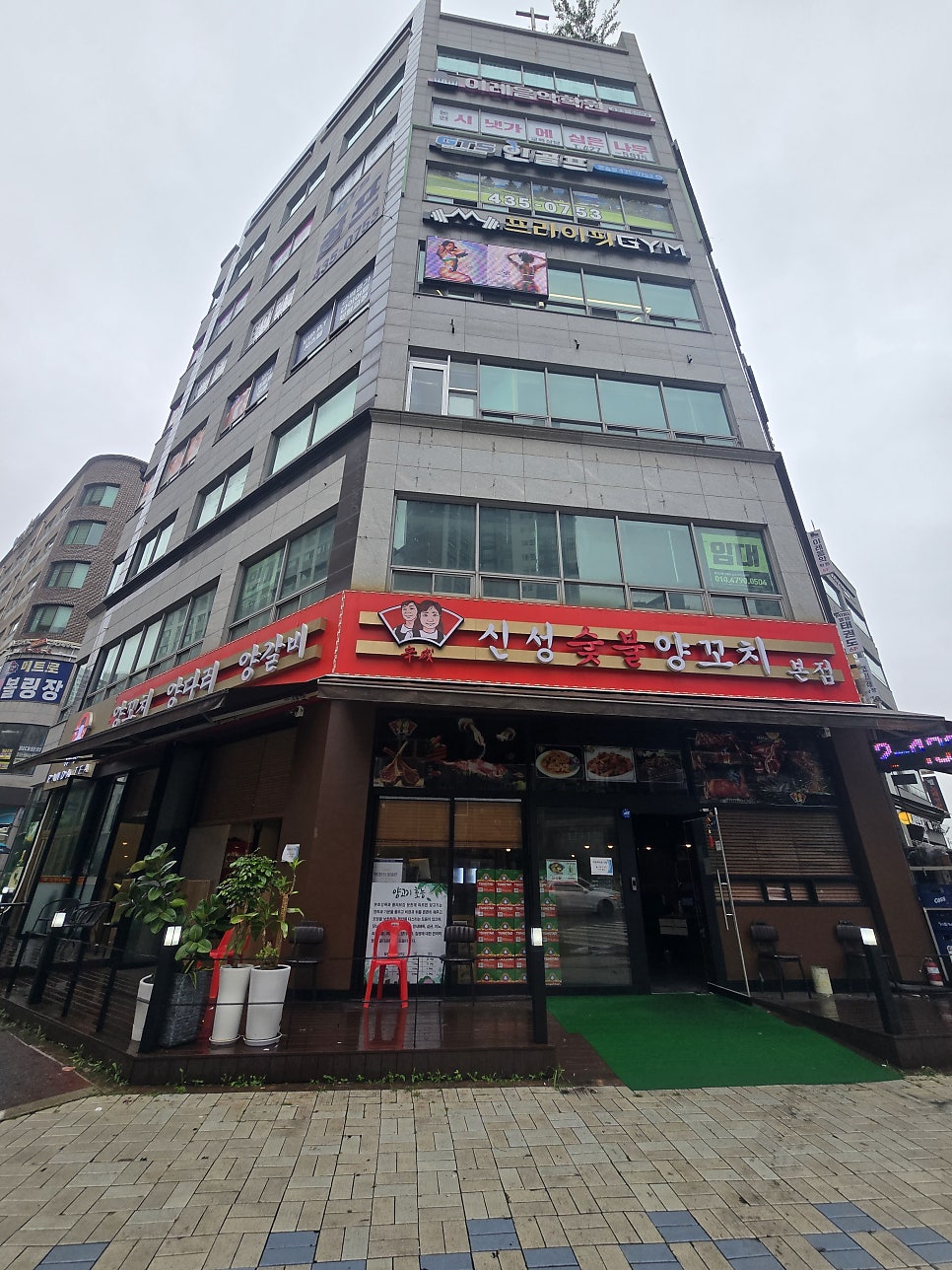 단골집 사진 2
