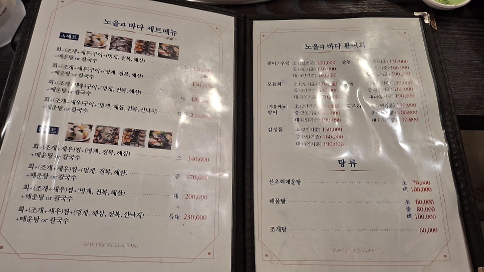 노을과바다 사진 4