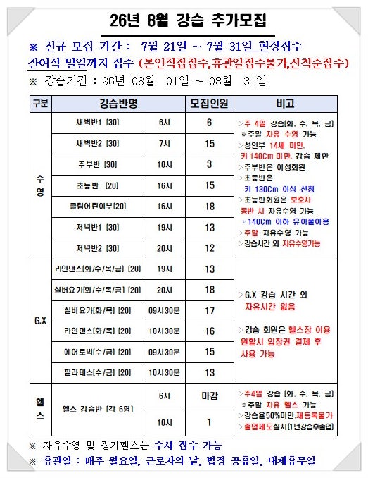기린국민체육센터 사진 5