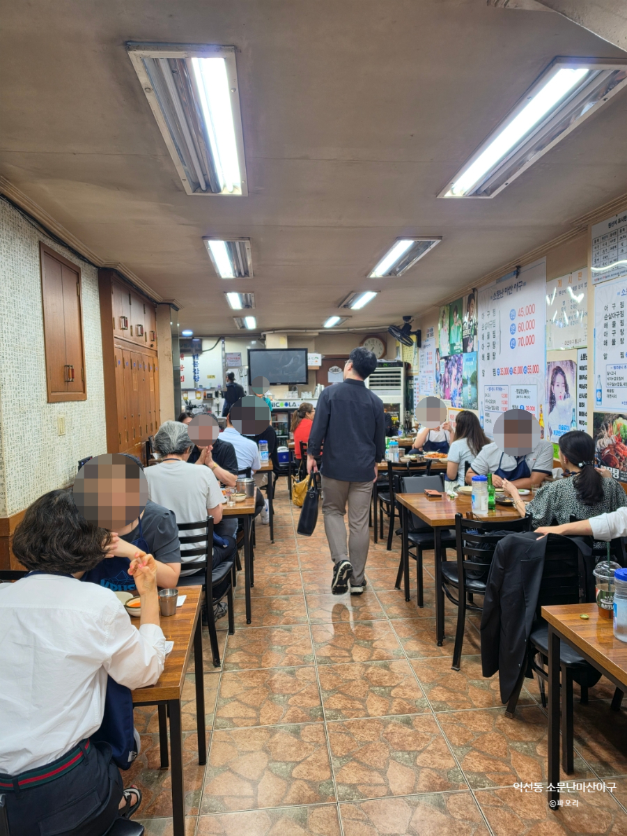소문난마산아구 사진 3